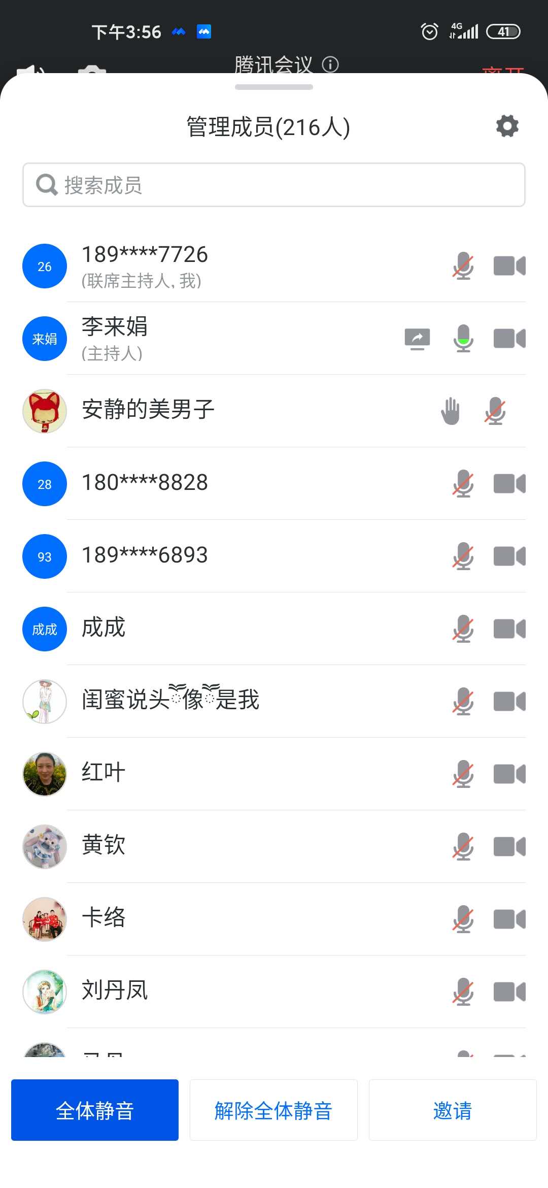 1594945535126849.jpg