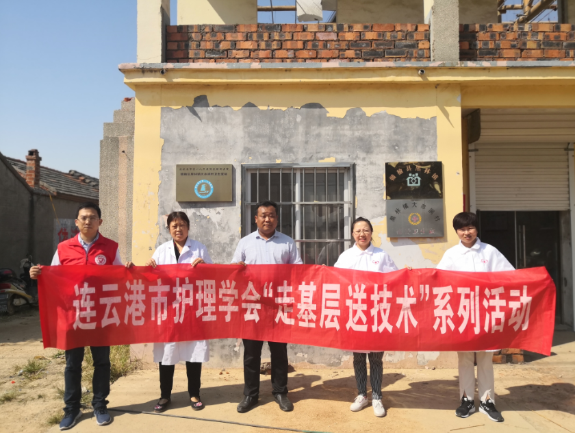 学会（小）.png