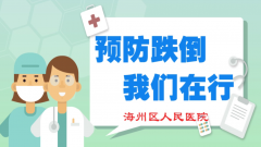 /a/yufangdiedaokepuxuanchuan/2021/0311/381.html