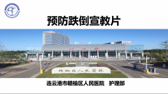 /a/yufangdiedaokepuxuanchuan/2021/0311/379.html