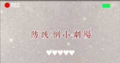 /a/yufangdiedaokepuxuanchuan/2021/0311/373.html