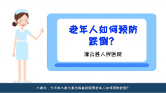 /a/yufangdiedaokepuxuanchuan/2021/0311/371.html