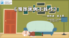 /a/yufangdiedaokepuxuanchuan/2021/0311/367.html
